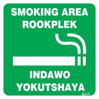 Smoking Area Sign - 290x290mm